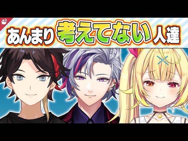 【脊髄会話】誰も予想できない適当？天然？な発言をするにじさんじライバーまとめ【公式切り抜き / VTuber 】