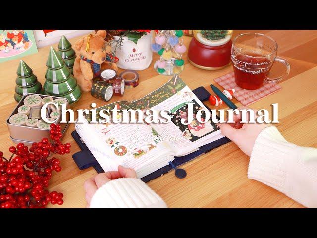 Christmas journal with me that only comes once a year