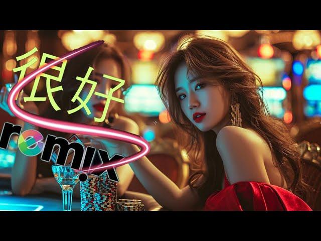 你的样子《最佳中国 DJ 音乐》2024夜店舞曲 重低音, 精选歌曲 超好听最好的音樂Chinese DJremixHot TiktokDouyin Dj抖音版2024抒情混音永恒的音乐 2024