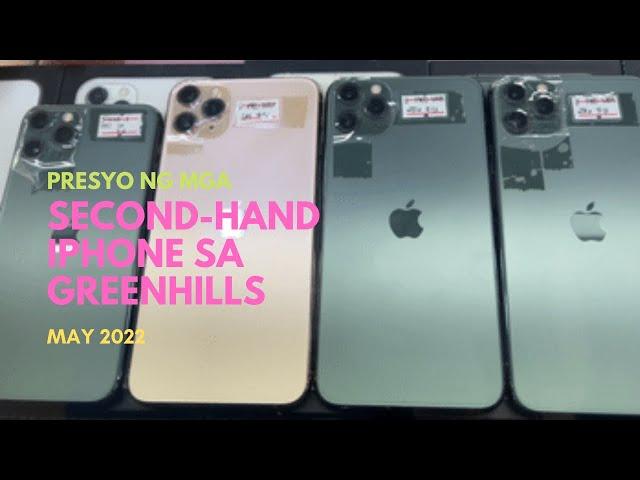 PRESYO SECOND-HAND IPHONE SA GREENHILLS MAY 2022