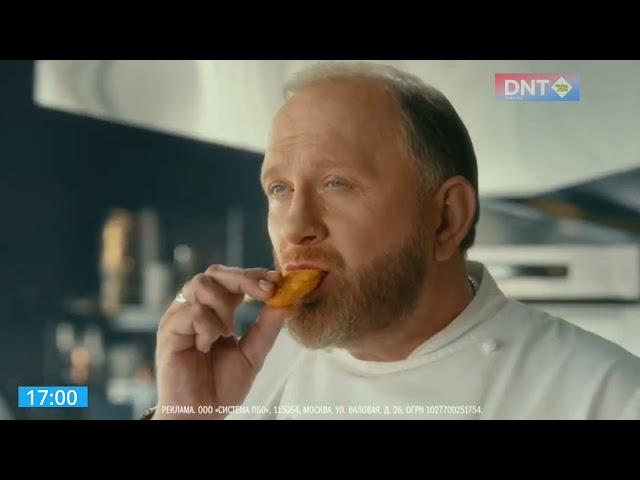 Выход из профилактики DNT Приморье (19.10.2022)