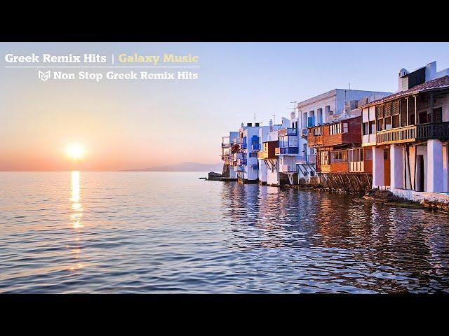 Greek Mix 2024 | NonStop Remix Hits | Galaxy Music