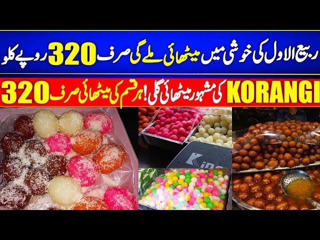 Korangi famous Mithai gali l 12rabi-ul-awal special discount l Shehzad sweets l 320Rs Kg l karachi