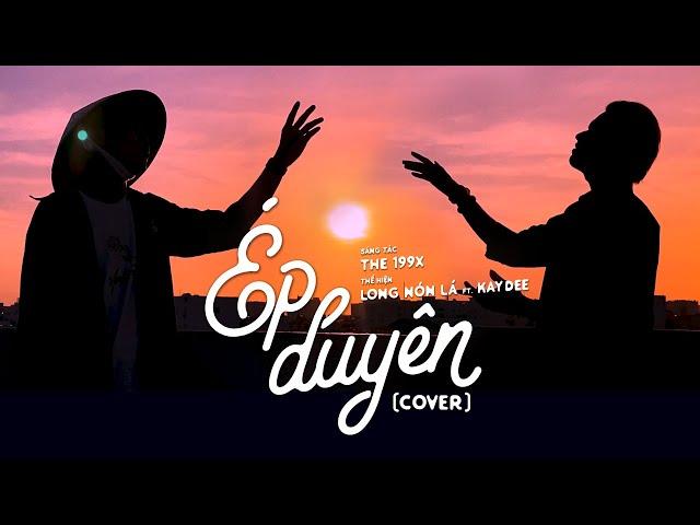 ÉP DUYÊN - YUNIBOO ft NAM ANH | LONG NÓN LÁ ft KAYDEE COVER