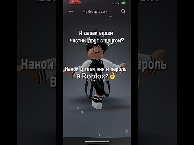 Какой у тебя ник и пароль в рб? #врек