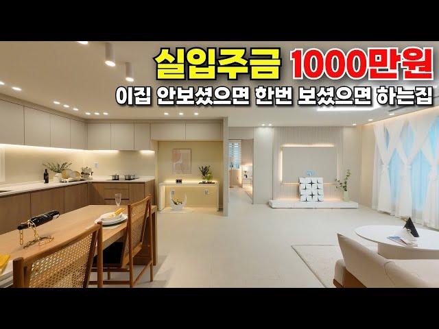 파주 운정 및 야당쪽에 내돈 1000만원이면 구매할수있는집