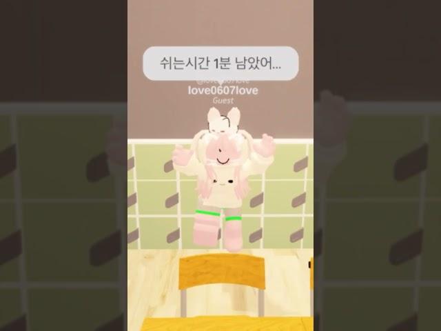 쉬는시간에 머해? 음원 harry