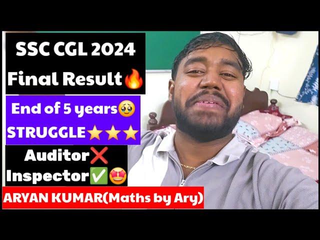 SSC CGL 2024 FINAL RESULT 5 साल का STRUGGLE खत्म हुआ  CENTRAL EXCISE INSPECTOR ⭐️⭐️⭐️ #cgl #ssccgl