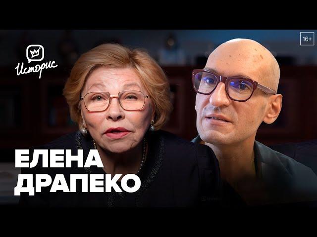 Елена Драпеко — о тонкостях политической карьеры и работе над законом о культуре