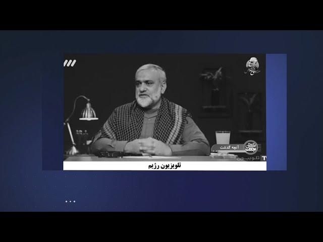 گسترش شعار انحلال سپاه پاسداران - برنامه‌های تدافعی در تلویزیون رژیم آخوندی - پاسدار نقدی