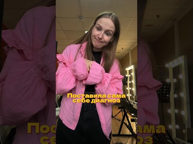 Все подробности есть в тгк: karina.gaak #обзор #влог #shortsvideo #tiktok #сдвг #историиизжизни