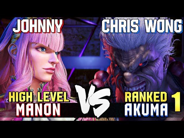 Johnny (High Level Manon) vs ChrisWong (#1 Ranked Akuma) STREET FIGHTER 6 Showdown!