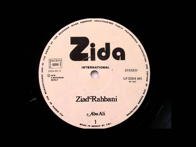 Ziad Rahbani - Abu Ali (1978)