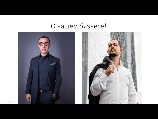 Варлам Григорян-Telme, Organo,Longevita,Coffecell,TLC, PM - чай, кофе, русские, французы и немцы!