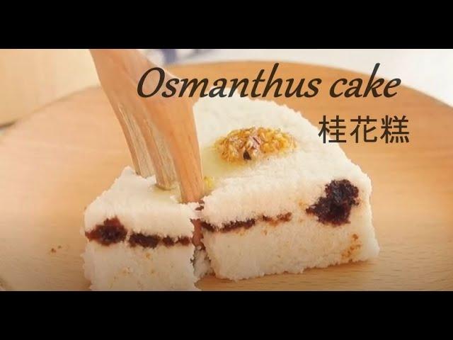 osmanthus cake is  traditional chinese royal dessert #asmr #satisfying