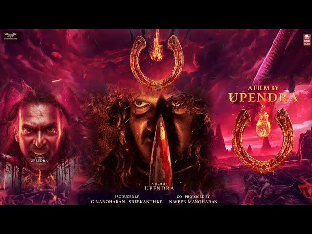 Ui The Movie Trailer (2024) | Upendra Rao | sunny leone | Reesma Nanaya |