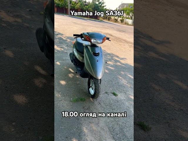 Продаю скутера мото--Yamaha Jog SA 36 Fuel Injection тільки з Японії