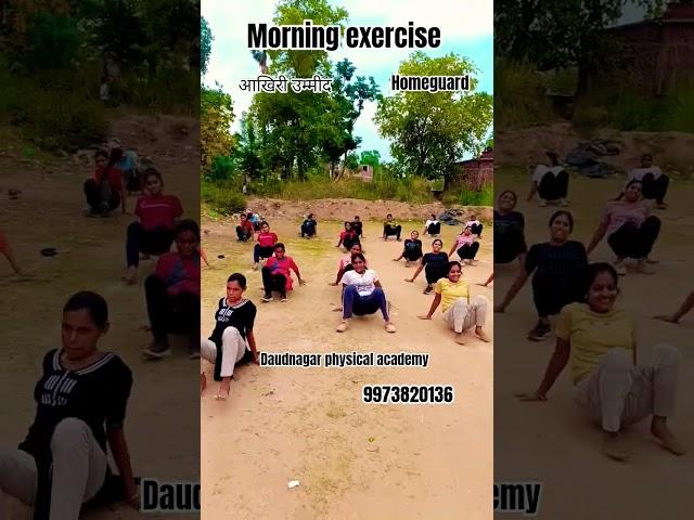 #daudnagar physical academy #ex army Arun Kumar #mo-9973820136