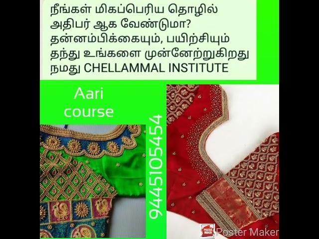 AARI EMBROIDERY COURSE BEST CHELLAMMAL INSTITUTE MADURAI-9445105454