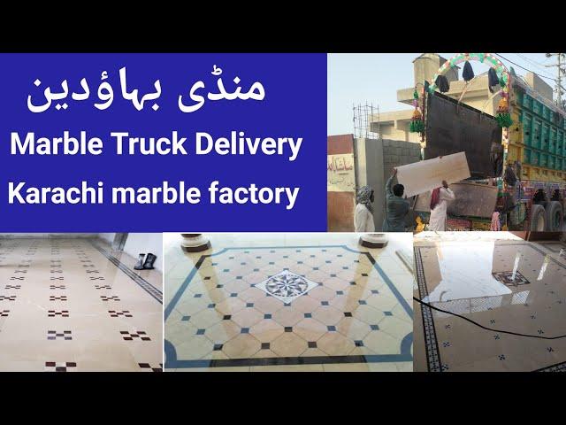 mandibahudin Marble truck delivery from Karachi marble factory/ Marble rate  @MananMarbleindustry