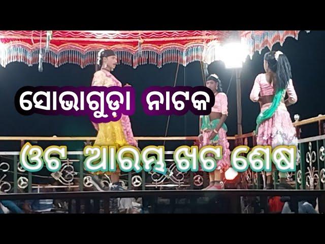 new koraputia natak  //Damo  gurus natak//#Rp pendrani  dance  natak