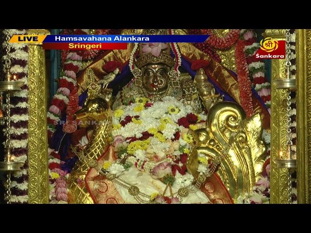 Sri Sharada Sharannavaratri Mahotsava – Hamsavahana Alankara - Live Sringeri