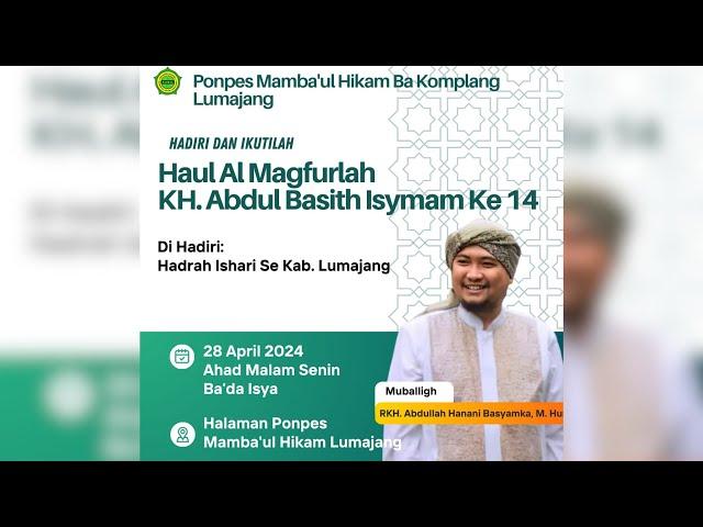 Haul KH. Abdul Basith Isymam Ke-14 || PP. Mambaul Hikam Bakomplang Lumajang