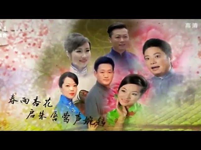 苏州评弹 2017 姑苏韵-春 (全) 苏州市评弹团中青年演员风采系列展演 (Suzhou Pingtan)