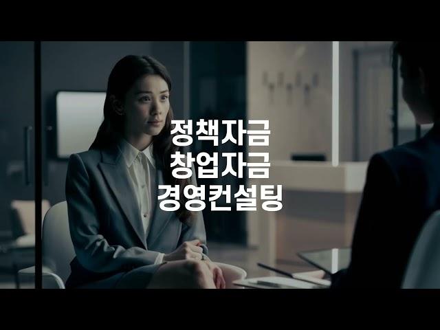 막막한 사업의 시작 단군비즈와 함께하세요