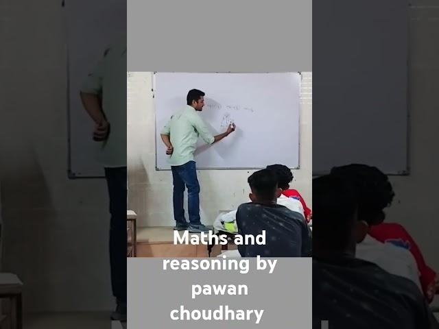#Maths and reasoning by pawan choudhary #all trick # short method