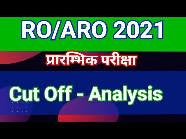 RO/ARO 2021 PRE CUT OFF ANALYSIS #RAVIKANT