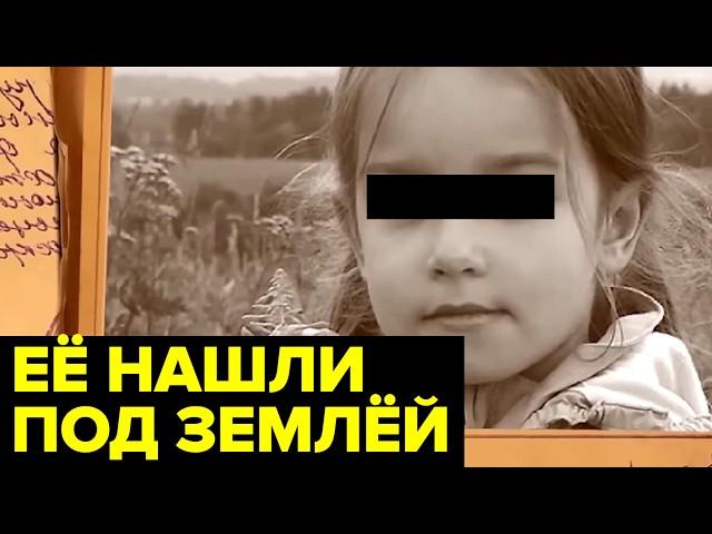 История о том, как искали ПРОПАВШЕЮ третьеклассницу из Ленинградской области
