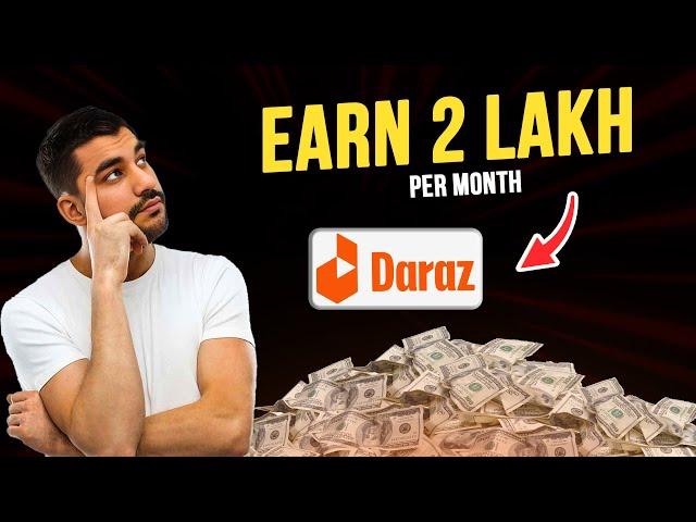 Start Selling on DARAZ Without Investment  | DARAZ Selling Tips & Tricks 2024 | Daraz Pakistan