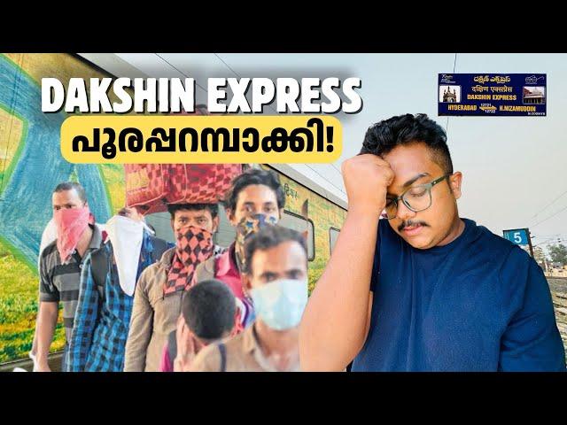 Indian Train Travel Gone Wrong  | Dakshin Express Third AC Review