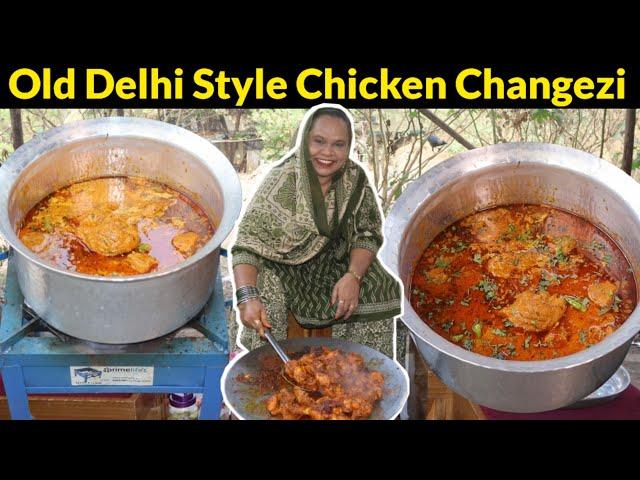 Purani Delhi Famous Chicken Changezi | Old Delhi Style Chicken Changezi Recipe