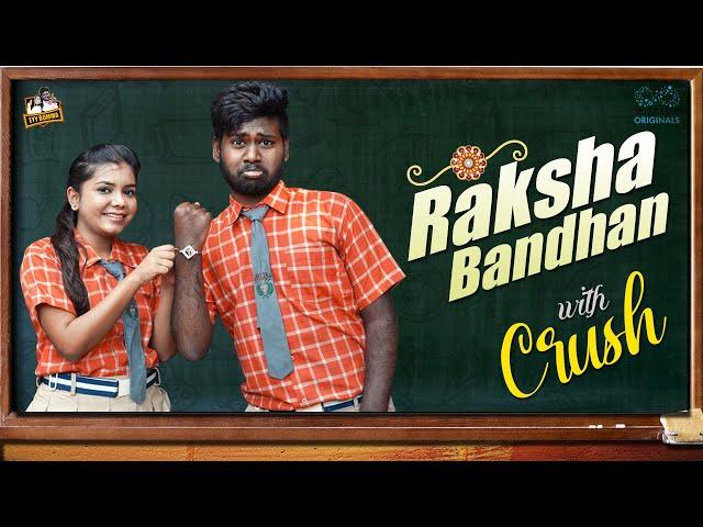 Raksha Bandhan With Crush || Arushi Goel || Teja Vikky || Infinitum Media