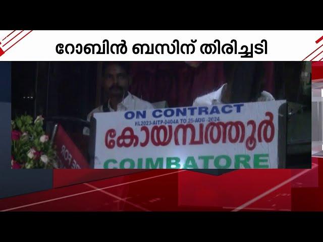 റോബിൻ ബസുടമകൾക്ക് തിരിച്ചടി..സ്റ്റേജ് ക്യാര്യേജ് പെർമിറ്റായി ഓടാൻ കഴിയില്ലെന്ന് ഹെെക്കോടതി