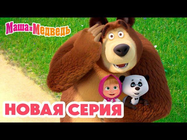 Маша и Медведь  НОВАЯ СЕРИЯ!  Летучий корабль  Коллекция мультиков про Машу
