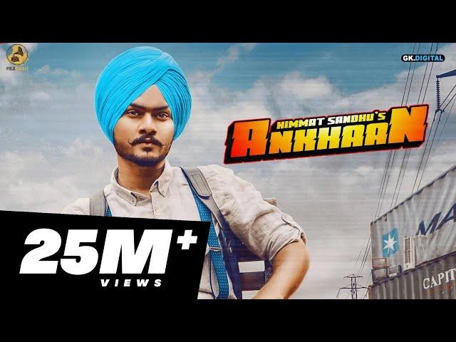 Ankhaan : Himmat Sandhu (Official Video) | Desi Crew |  2018 | Folk Rakaat