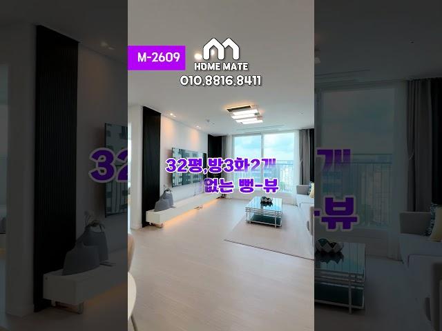 M-2609 수원 최저가 3룸 신축현장 여러분의 홈메이트️ ️010.8816.8411️#수원신축빌라 #수원빌라 #영화동신축빌라 #영화동빌라 #수원전액대출 #수원무입주빌라