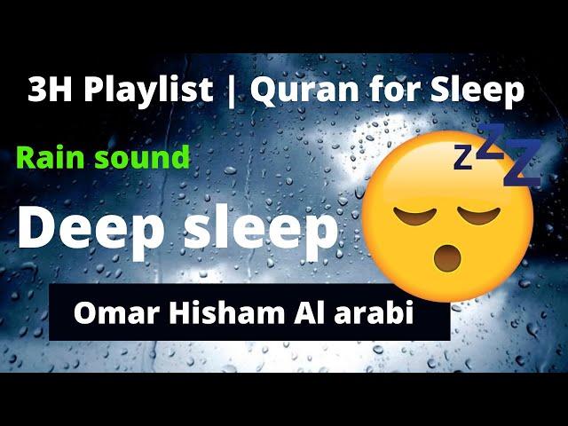 3H Playlist | Quran for Sleep | Rain sound | Omar Hisham Al arabi | Deep sleep