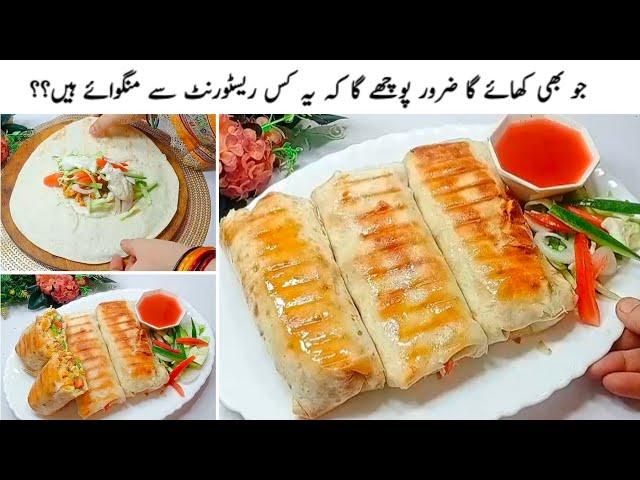 Chicken Shawarma Arabic Style | Tortilla Wrap Recipe | Easy Shawarma Recipe | Chicken Shawarma