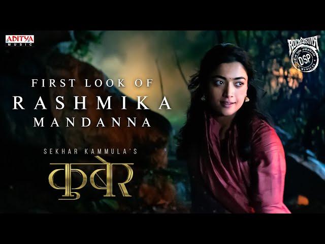 Rashmika Mandanna First Look (Hindi)| Kubera | Dhanush, Nagarjuna | Sekhar Kammula | Devi Sri Prasad