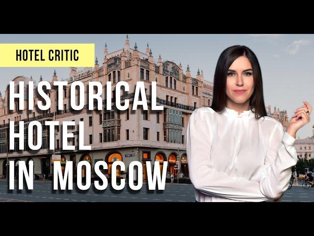 METROPOL HOTEL MOSCOW.  (CONNECTING THE PAST AND THE FUTURE)