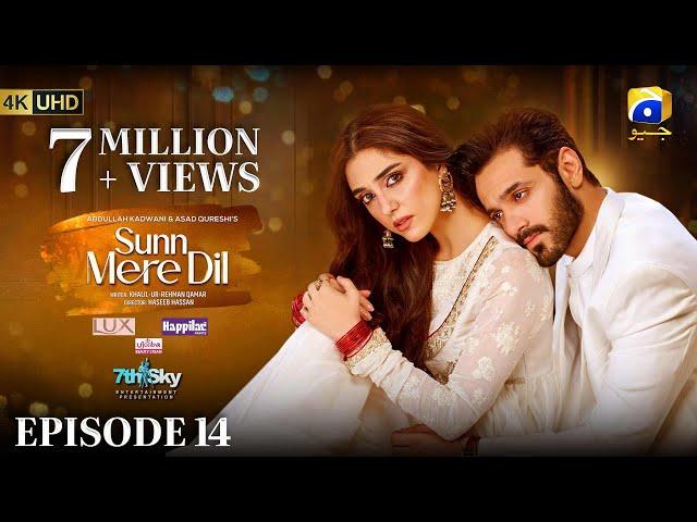 Sunn Mere Dil EP 14 [Eng Sub] Digitally Presented by LUX - Happilac Paints and Ujooba Beauty Cream