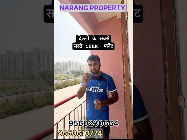 Dda LIG FLATS FOR SALE IN NARELA SECTOR G7 metro station| dda flats in Dwarka