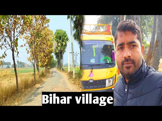 A beautiful village journey of Bihar | Village journey