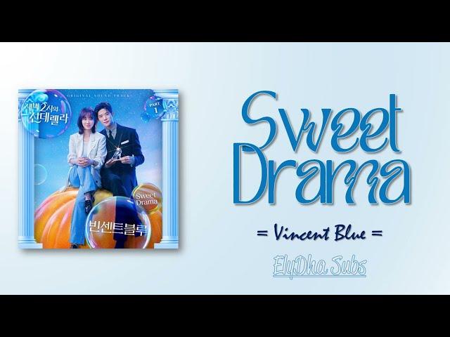 Vincent Blue (빈센트블루) - Sweet Drama [Cinderella at 2am OST Part 1] [RomIEng Lyric]