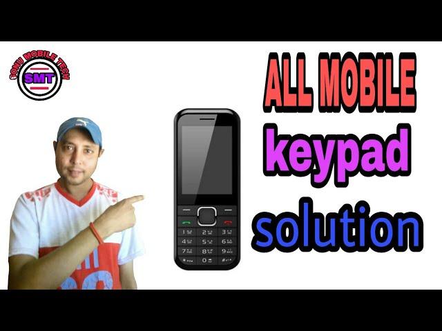 China mobile keypad solution by sonu mobile tech