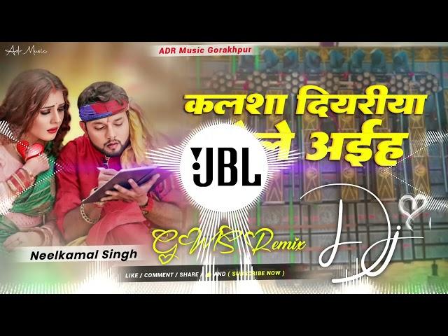 Kalsha diyariya lele aiha || Neelkamal singh Bhakti song 2024 || GMS Dj Remix || By ADR Music